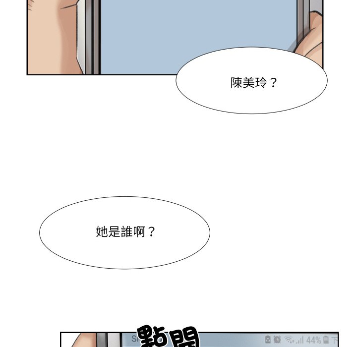 16P - 爱上属于别人的妳
