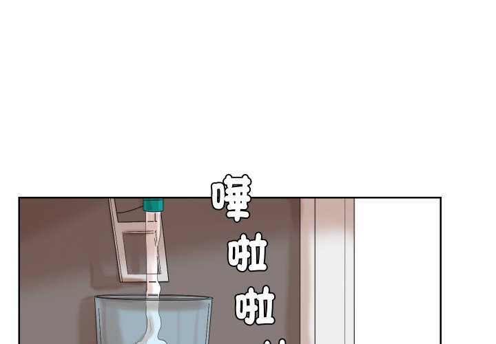 1P - 爱上属于别人的妳