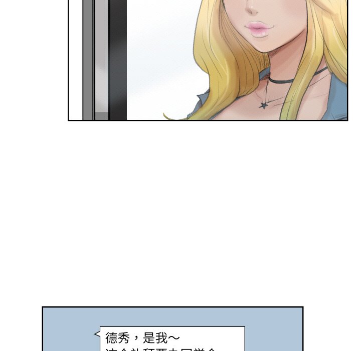 27P - 爱上属于别人的妳