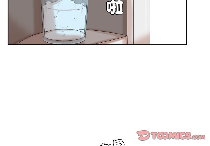 2P - 爱上属于别人的妳