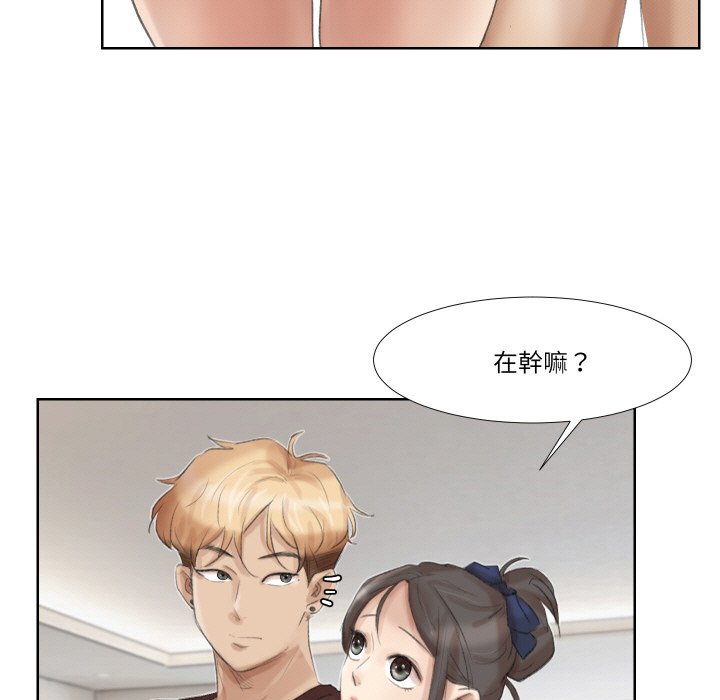 35P - 爱上属于别人的妳