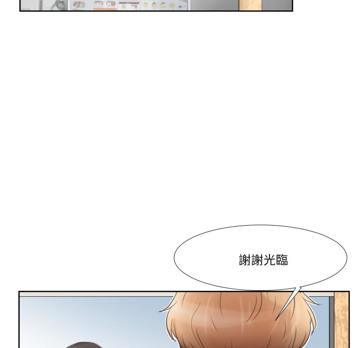 43P - 爱上属于别人的妳