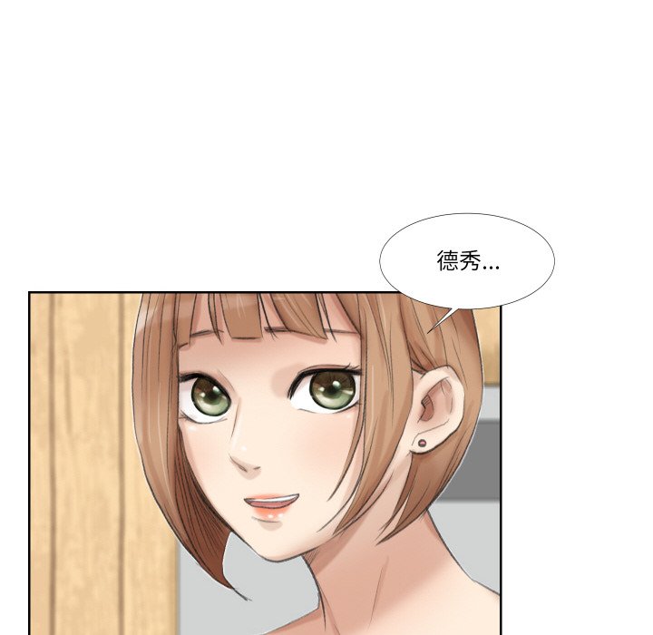 46P - 爱上属于别人的妳