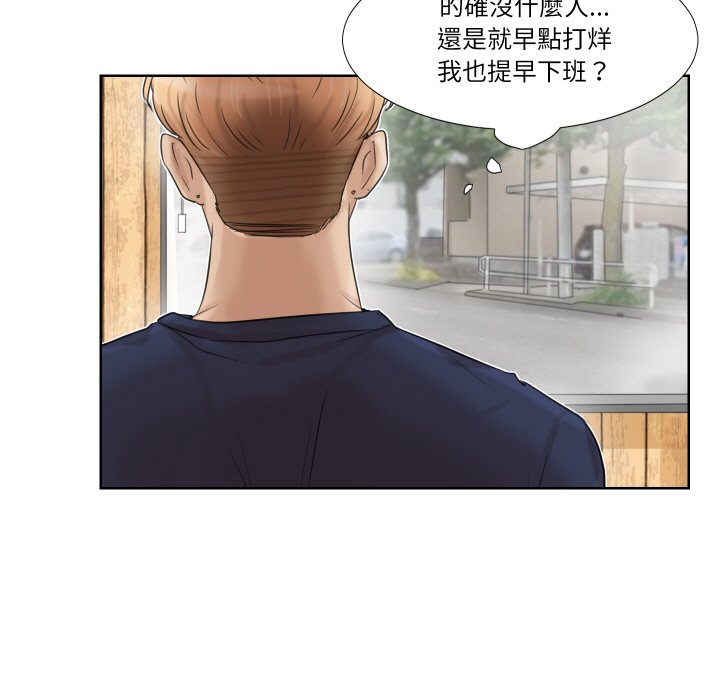 57P - 爱上属于别人的妳
