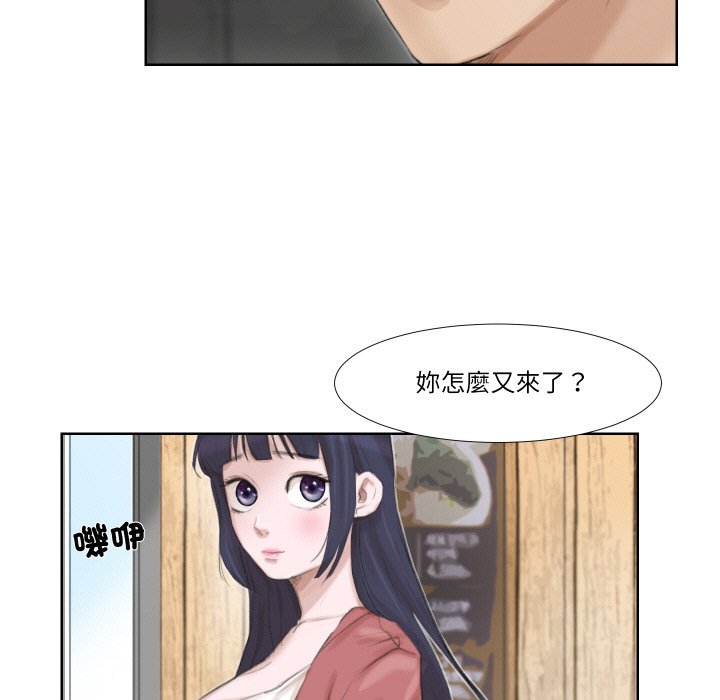 61P - 爱上属于别人的妳