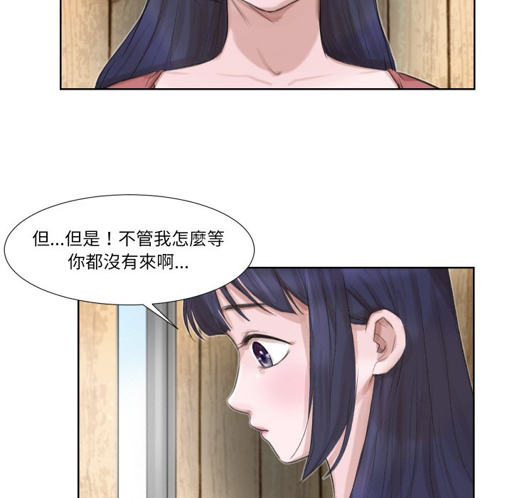 67P - 爱上属于别人的妳