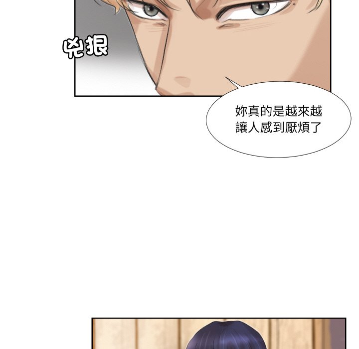 70P - 爱上属于别人的妳