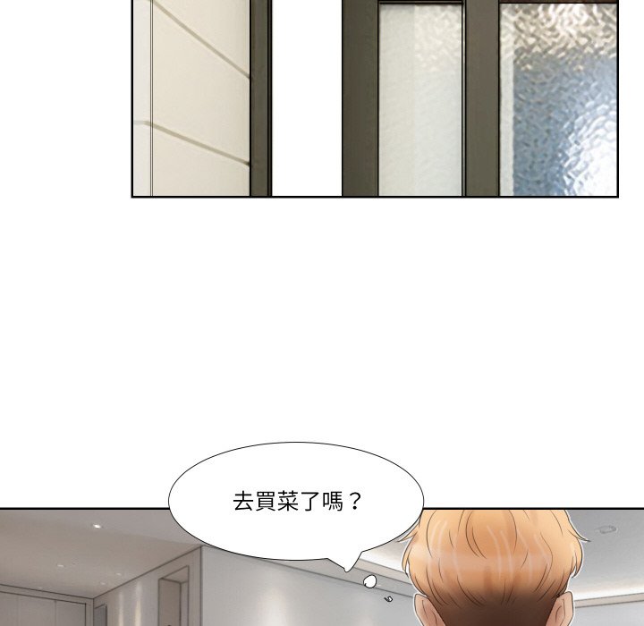 78P - 爱上属于别人的妳