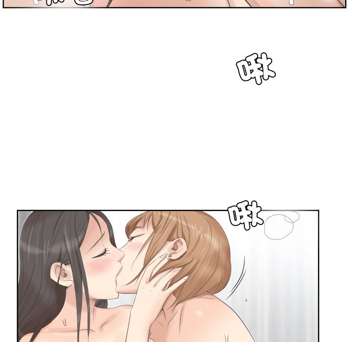 16P - 爱上属于别人的妳