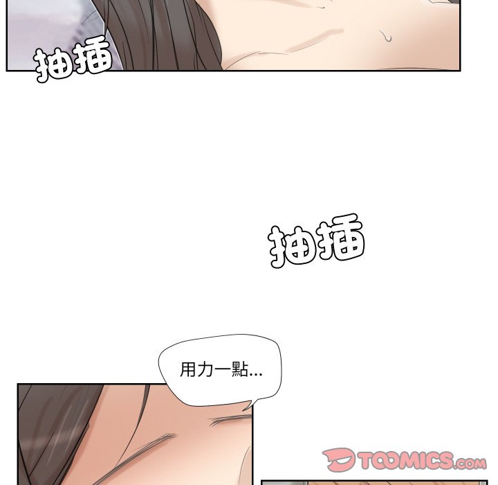 26P - 爱上属于别人的妳