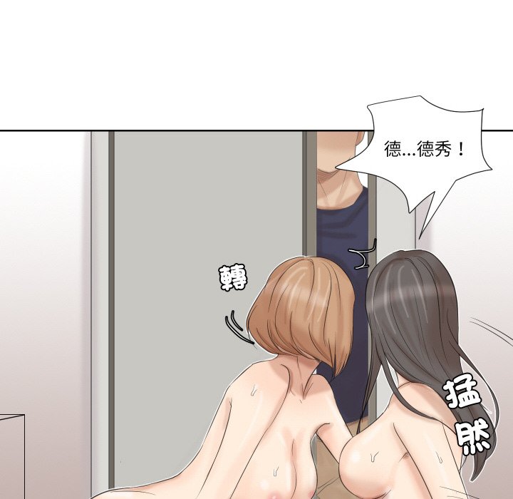 28P - 爱上属于别人的妳