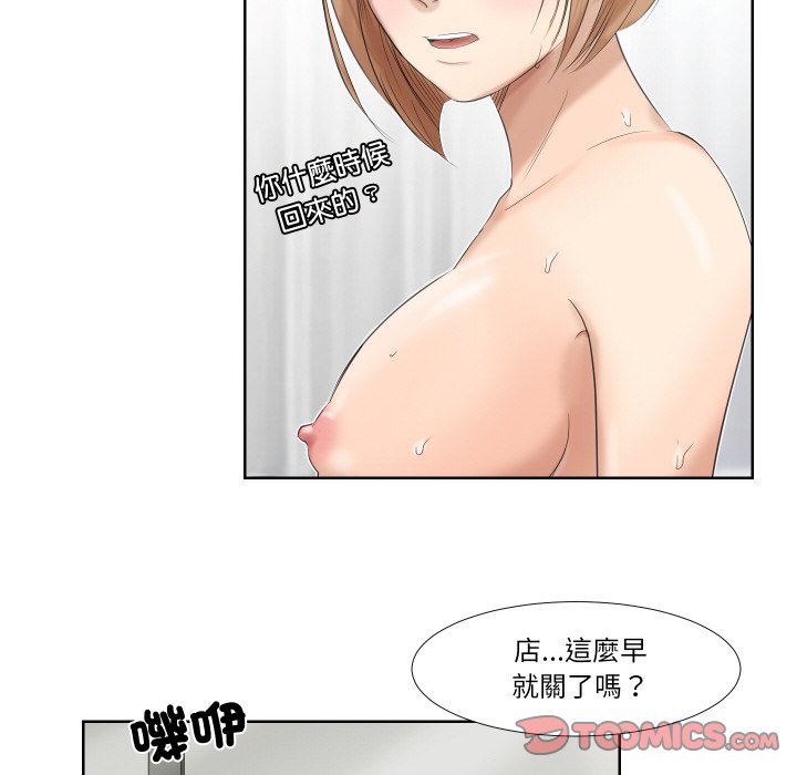 30P - 爱上属于别人的妳