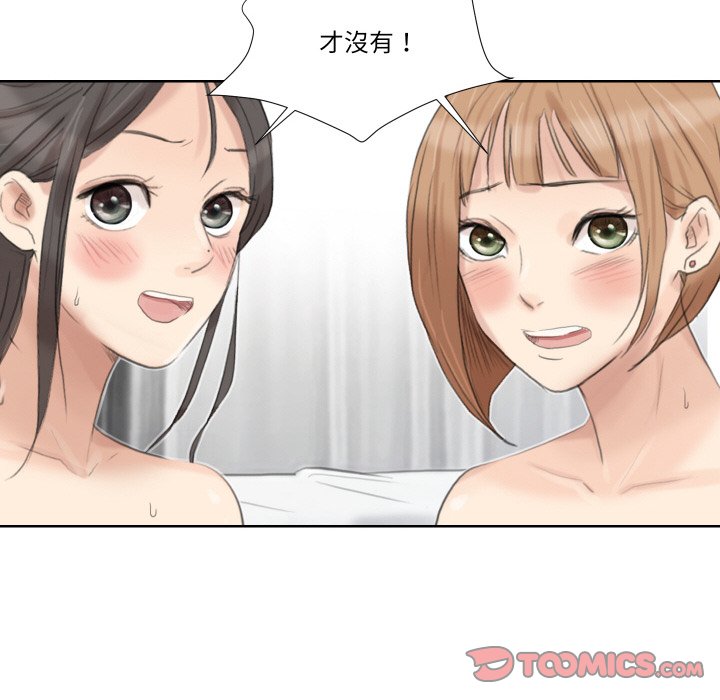 38P - 爱上属于别人的妳