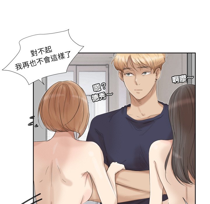 39P - 爱上属于别人的妳