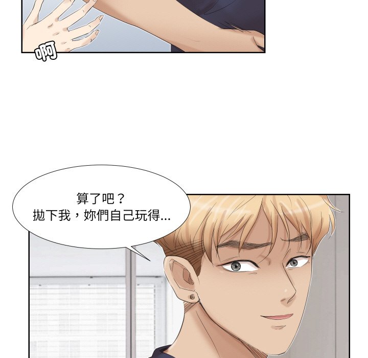 41P - 爱上属于别人的妳