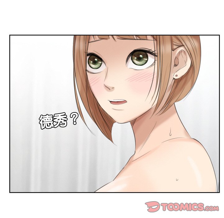 46P - 爱上属于别人的妳
