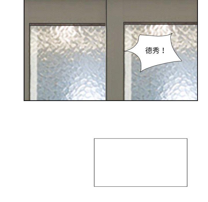 55P - 爱上属于别人的妳