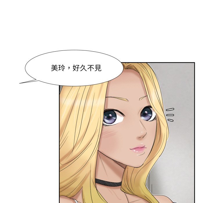 61P - 爱上属于别人的妳