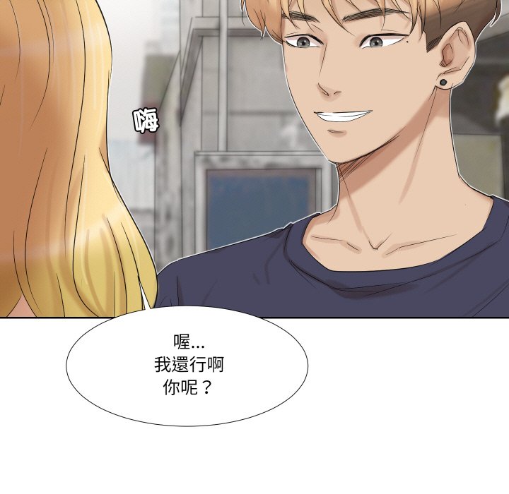 63P - 爱上属于别人的妳