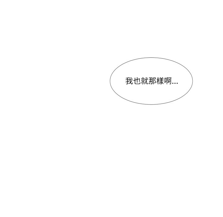 64P - 爱上属于别人的妳