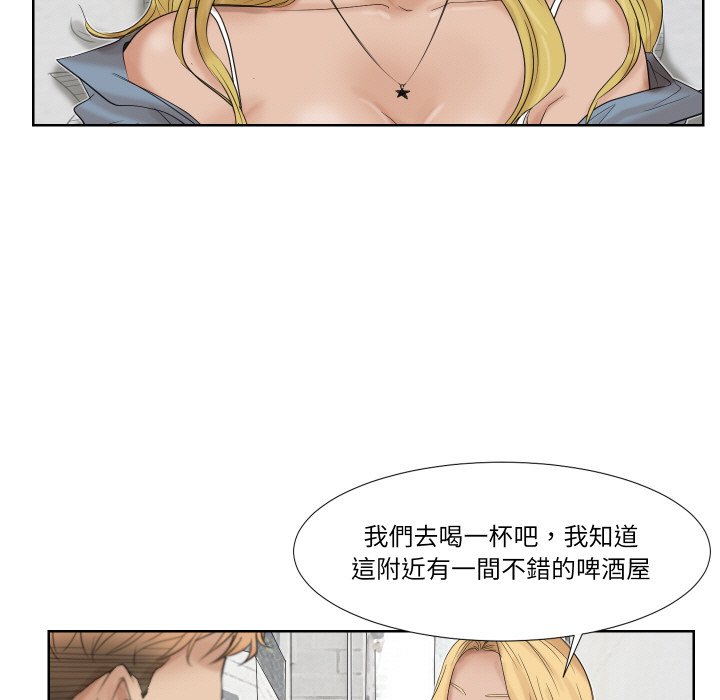 71P - 爱上属于别人的妳