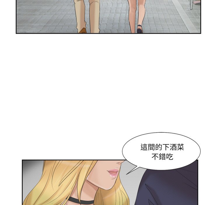 75P - 爱上属于别人的妳