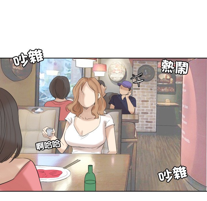 77P - 爱上属于别人的妳