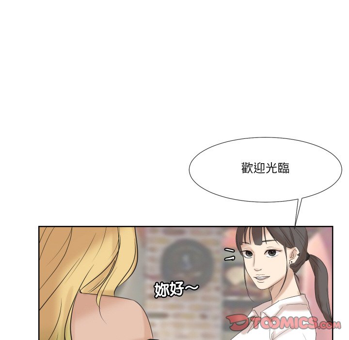 78P - 爱上属于别人的妳