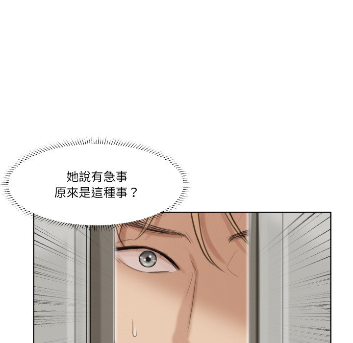 7P - 爱上属于别人的妳