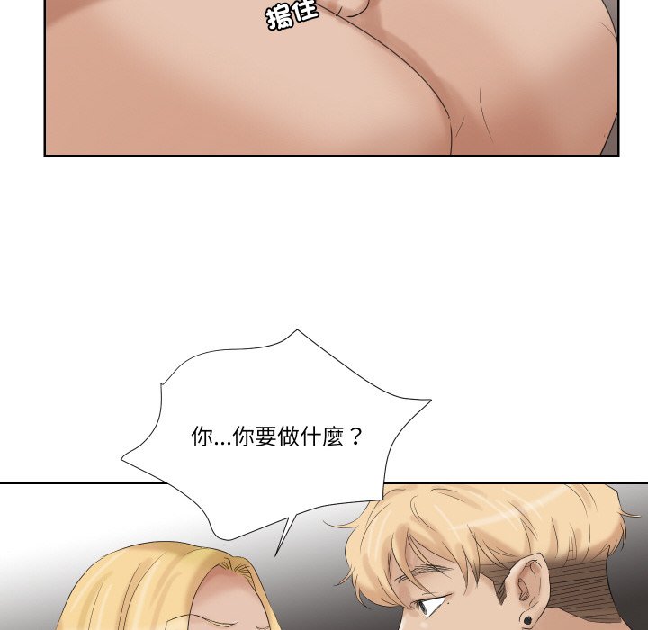 92P - 爱上属于别人的妳