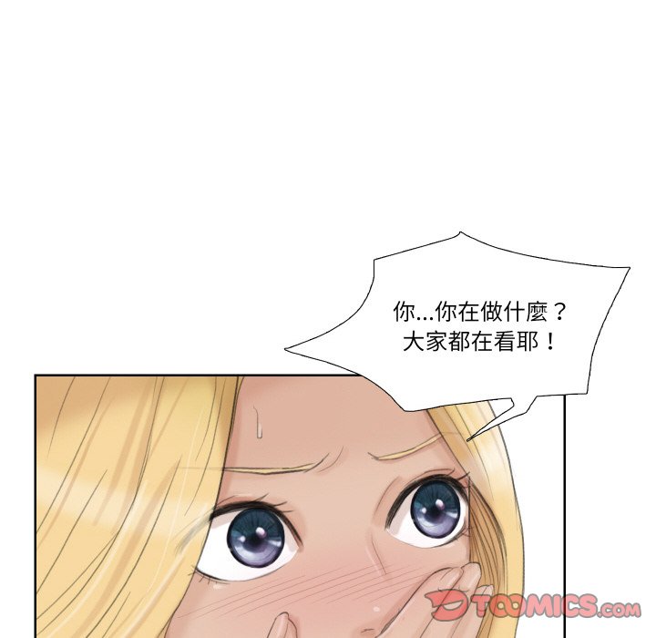 22P - 爱上属于别人的妳