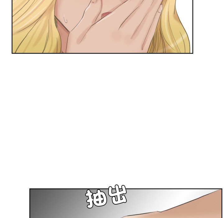23P - 爱上属于别人的妳