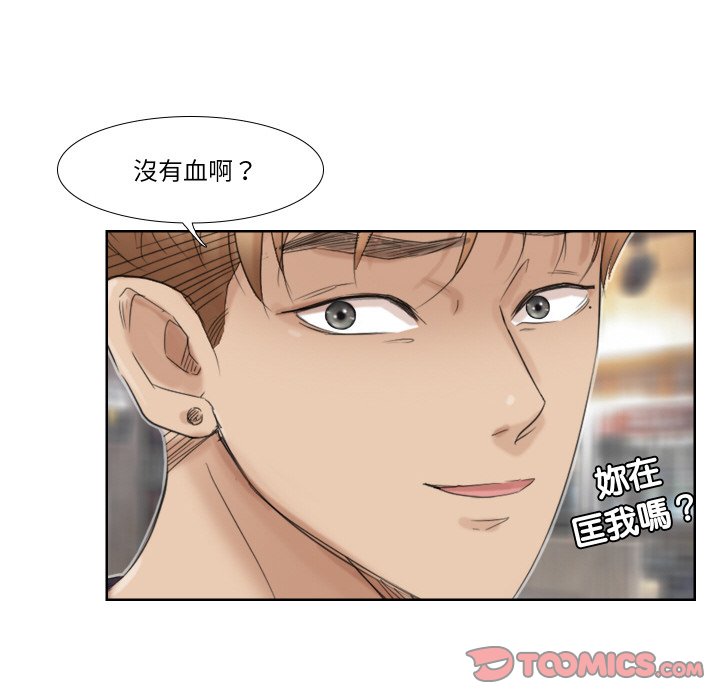 26P - 爱上属于别人的妳