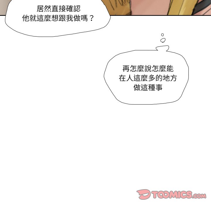 30P - 爱上属于别人的妳