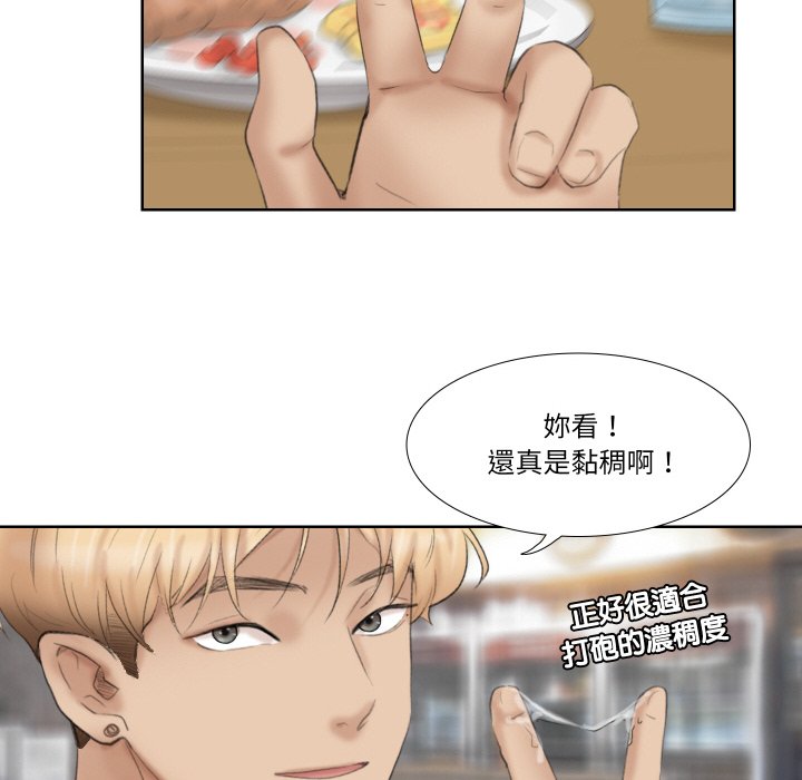 32P - 爱上属于别人的妳