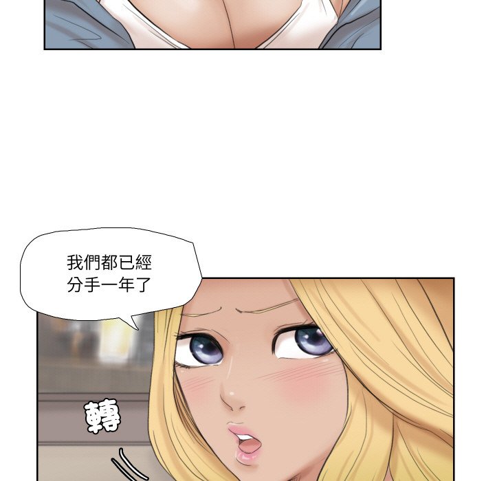 39P - 爱上属于别人的妳