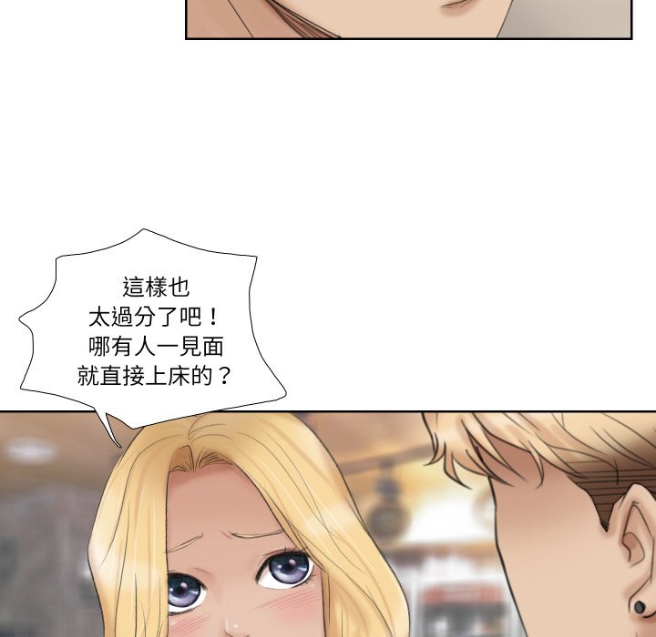 41P - 爱上属于别人的妳
