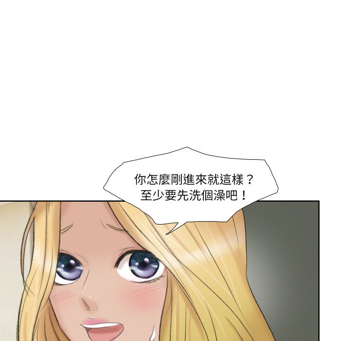 59P - 爱上属于别人的妳