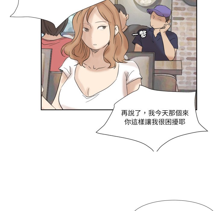 5P - 爱上属于别人的妳