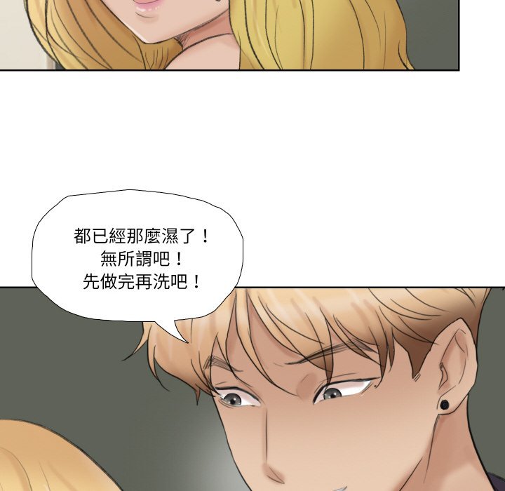 60P - 爱上属于别人的妳