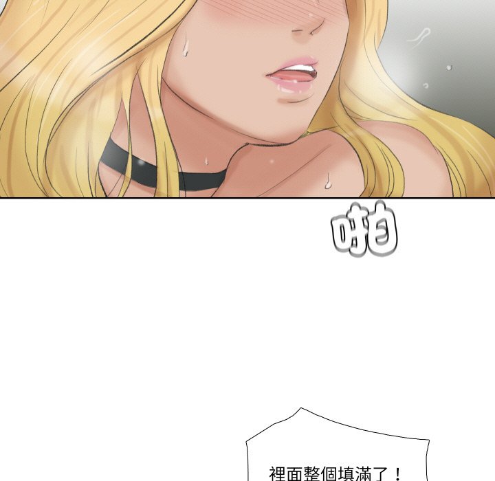 69P - 爱上属于别人的妳