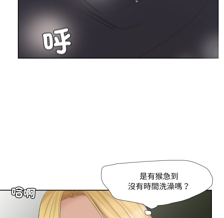 72P - 爱上属于别人的妳