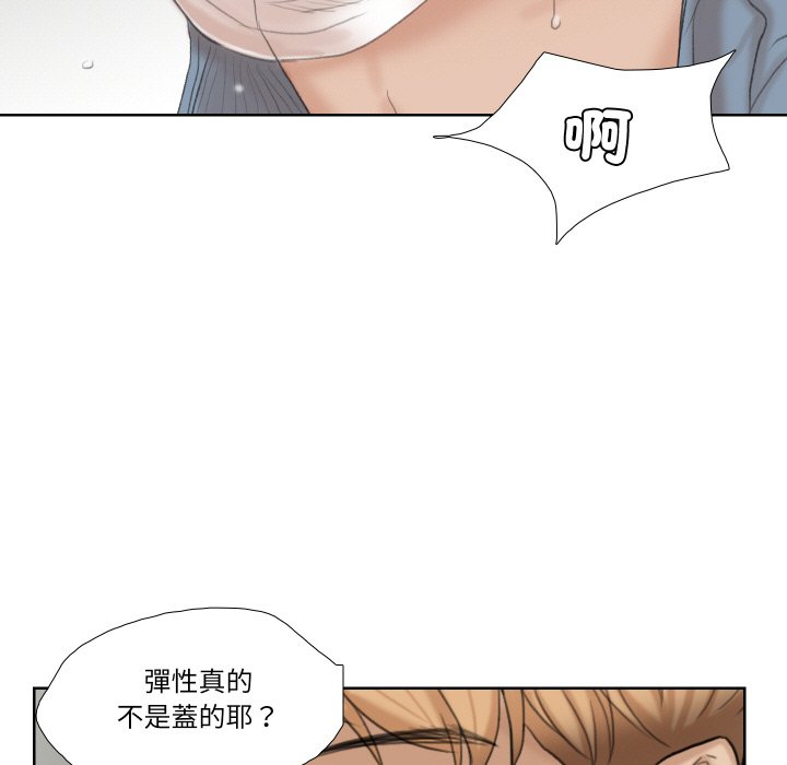 79P - 爱上属于别人的妳