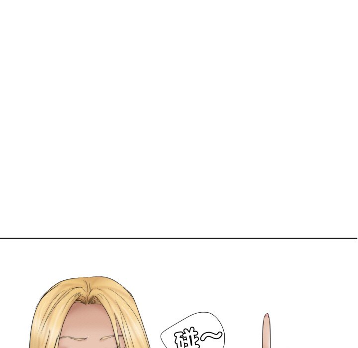 9P - 爱上属于别人的妳