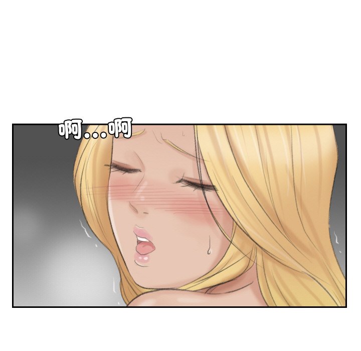21P - 爱上属于别人的妳