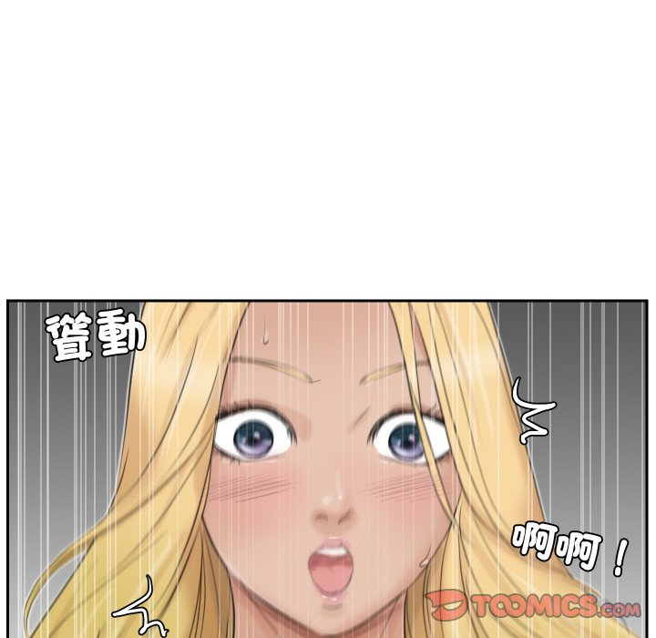 22P - 爱上属于别人的妳