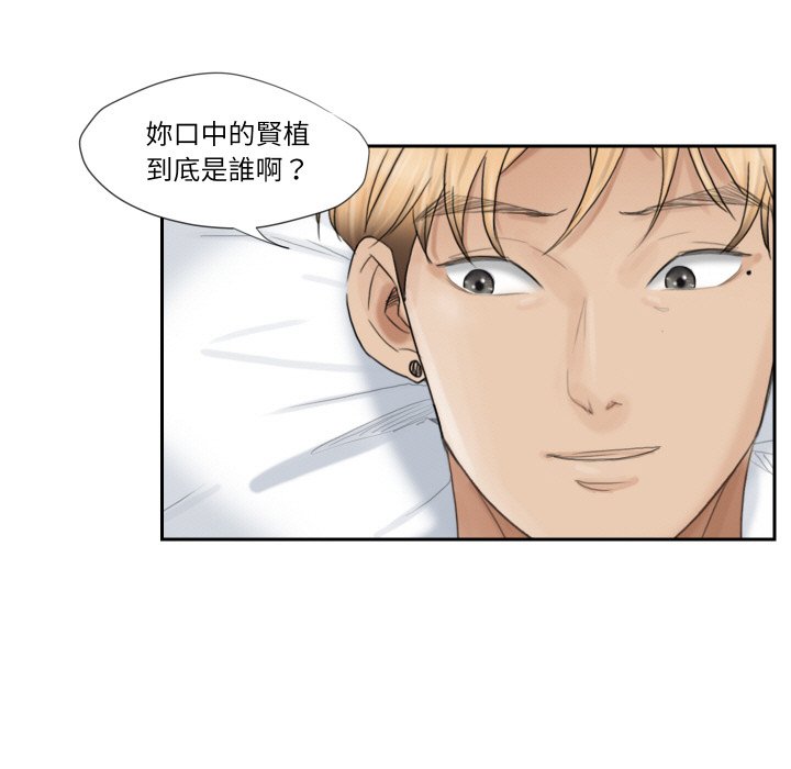 39P - 爱上属于别人的妳