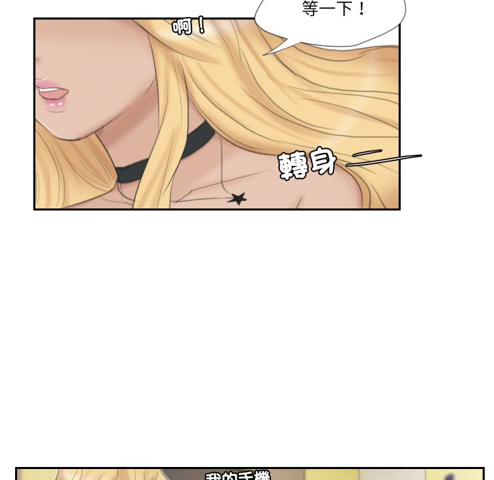 41P - 爱上属于别人的妳