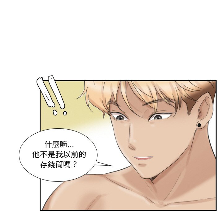 48P - 爱上属于别人的妳