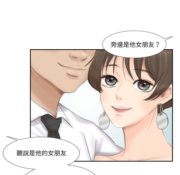 52P - 爱上属于别人的妳